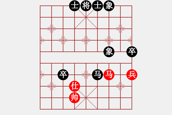 象棋棋譜圖片：賀歲學(xué) 先負(fù) 陶雷 - 步數(shù)：68 