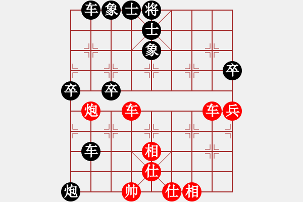 象棋棋譜圖片：敢死炮-1 - 步數(shù)：60 