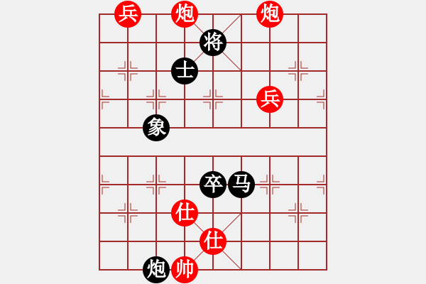 象棋棋譜圖片：盔虹天罡庫(5r)-負(fù)-鐮刀幫沉魚(5r) - 步數(shù)：120 