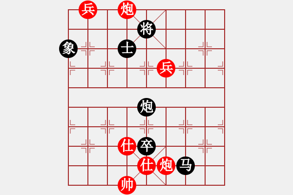 象棋棋譜圖片：盔虹天罡庫(5r)-負(fù)-鐮刀幫沉魚(5r) - 步數(shù)：130 