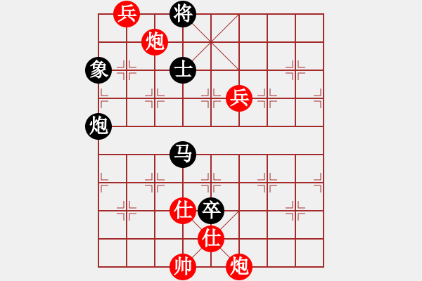 象棋棋譜圖片：盔虹天罡庫(5r)-負(fù)-鐮刀幫沉魚(5r) - 步數(shù)：150 