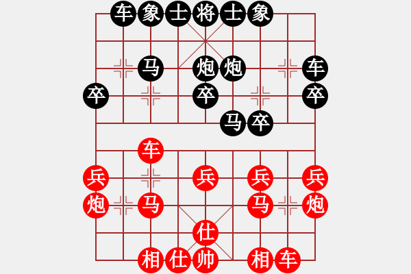 象棋棋譜圖片：盔虹天罡庫(5r)-負(fù)-鐮刀幫沉魚(5r) - 步數(shù)：20 