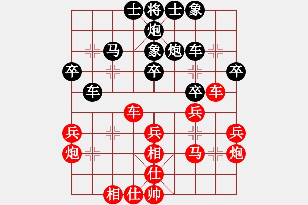 象棋棋譜圖片：盔虹天罡庫(5r)-負(fù)-鐮刀幫沉魚(5r) - 步數(shù)：30 