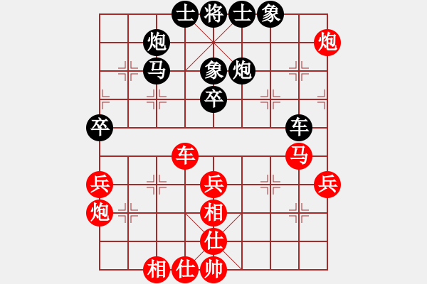 象棋棋譜圖片：盔虹天罡庫(5r)-負(fù)-鐮刀幫沉魚(5r) - 步數(shù)：40 