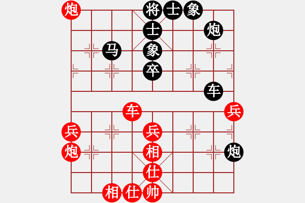 象棋棋譜圖片：盔虹天罡庫(5r)-負(fù)-鐮刀幫沉魚(5r) - 步數(shù)：50 