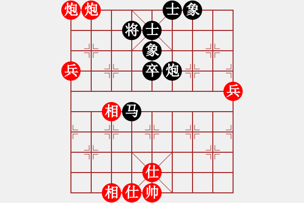 象棋棋譜圖片：盔虹天罡庫(5r)-負(fù)-鐮刀幫沉魚(5r) - 步數(shù)：70 