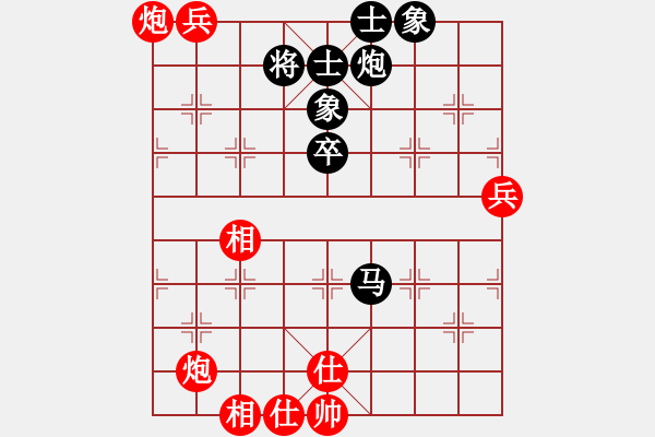 象棋棋譜圖片：盔虹天罡庫(5r)-負(fù)-鐮刀幫沉魚(5r) - 步數(shù)：80 