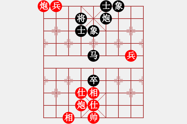 象棋棋譜圖片：盔虹天罡庫(5r)-負(fù)-鐮刀幫沉魚(5r) - 步數(shù)：90 