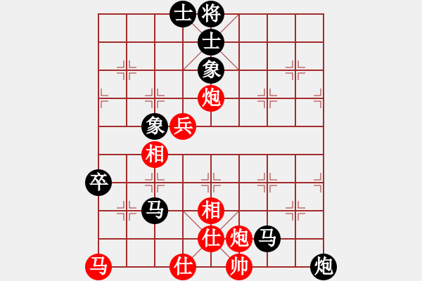 象棋棋譜圖片：君子之劍(9段)-和-xiaokuail(9段) - 步數(shù)：100 