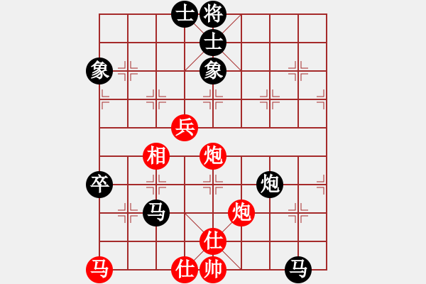 象棋棋譜圖片：君子之劍(9段)-和-xiaokuail(9段) - 步數(shù)：110 