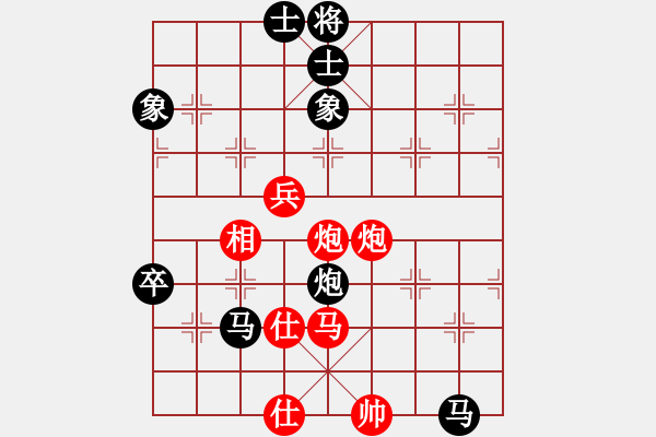 象棋棋譜圖片：君子之劍(9段)-和-xiaokuail(9段) - 步數(shù)：120 