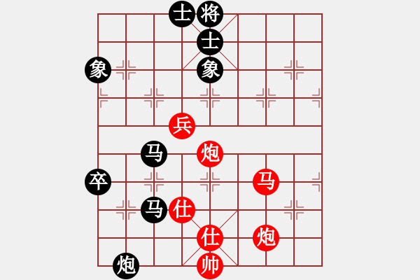 象棋棋譜圖片：君子之劍(9段)-和-xiaokuail(9段) - 步數(shù)：130 