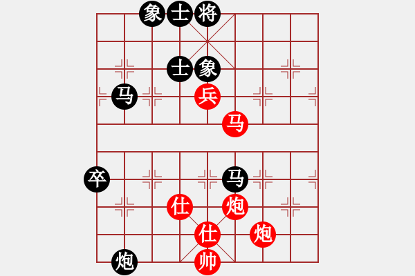 象棋棋譜圖片：君子之劍(9段)-和-xiaokuail(9段) - 步數(shù)：140 