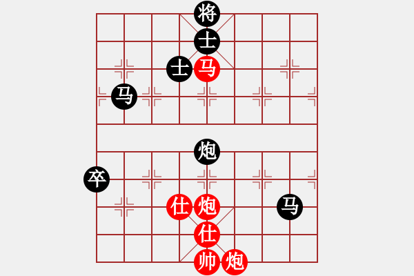 象棋棋譜圖片：君子之劍(9段)-和-xiaokuail(9段) - 步數(shù)：150 