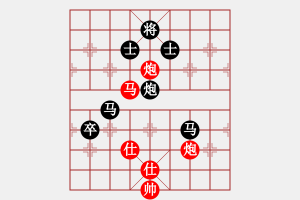 象棋棋譜圖片：君子之劍(9段)-和-xiaokuail(9段) - 步數(shù)：180 