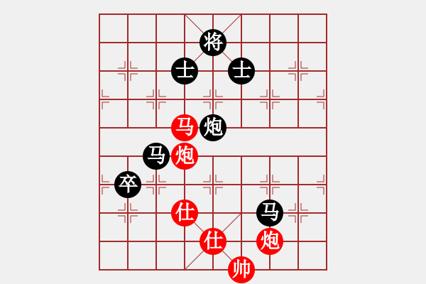 象棋棋譜圖片：君子之劍(9段)-和-xiaokuail(9段) - 步數(shù)：190 