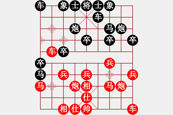 象棋棋譜圖片：君子之劍(9段)-和-xiaokuail(9段) - 步數(shù)：20 