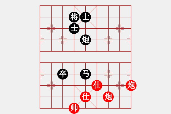 象棋棋譜圖片：君子之劍(9段)-和-xiaokuail(9段) - 步數(shù)：210 