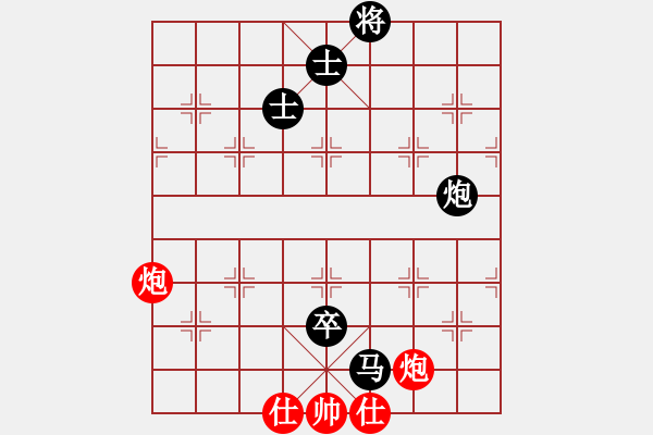 象棋棋譜圖片：君子之劍(9段)-和-xiaokuail(9段) - 步數(shù)：260 