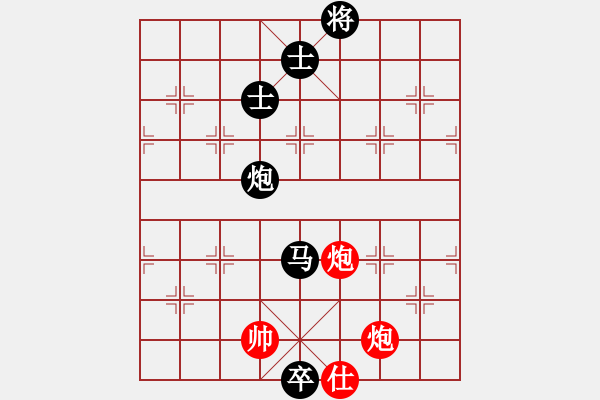 象棋棋譜圖片：君子之劍(9段)-和-xiaokuail(9段) - 步數(shù)：270 