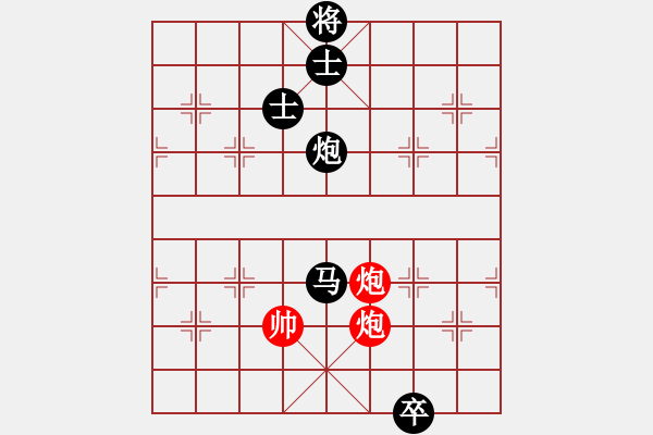 象棋棋譜圖片：君子之劍(9段)-和-xiaokuail(9段) - 步數(shù)：280 