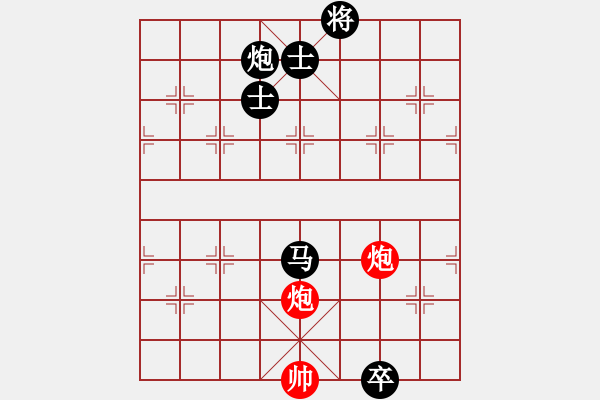 象棋棋譜圖片：君子之劍(9段)-和-xiaokuail(9段) - 步數(shù)：290 