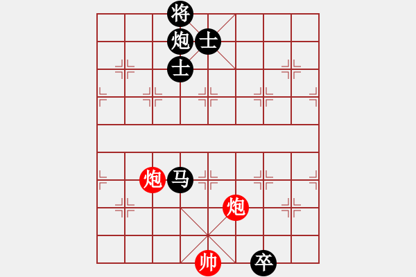 象棋棋譜圖片：君子之劍(9段)-和-xiaokuail(9段) - 步數(shù)：300 