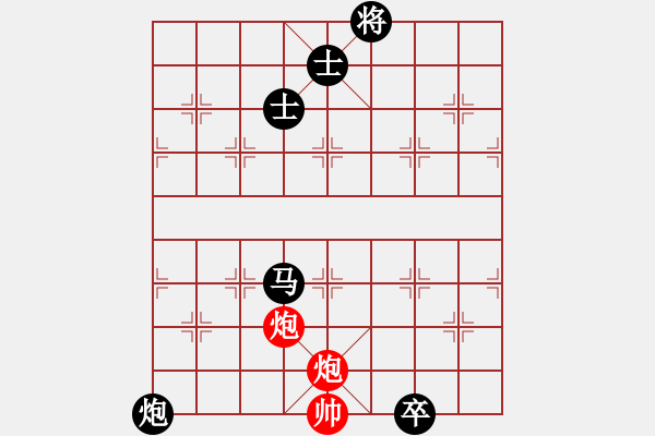 象棋棋譜圖片：君子之劍(9段)-和-xiaokuail(9段) - 步數(shù)：310 