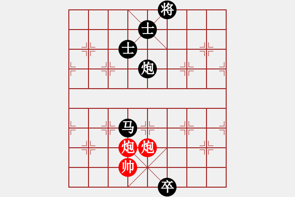 象棋棋譜圖片：君子之劍(9段)-和-xiaokuail(9段) - 步數(shù)：320 