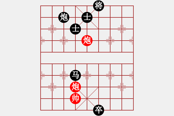 象棋棋譜圖片：君子之劍(9段)-和-xiaokuail(9段) - 步數(shù)：330 