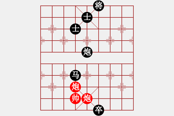 象棋棋譜圖片：君子之劍(9段)-和-xiaokuail(9段) - 步數(shù)：340 