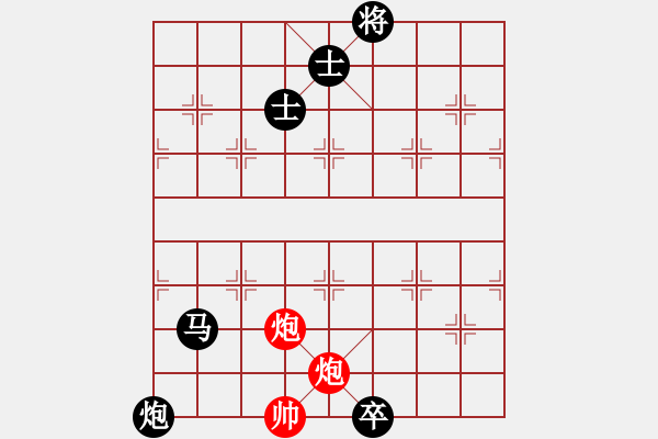 象棋棋譜圖片：君子之劍(9段)-和-xiaokuail(9段) - 步數(shù)：350 