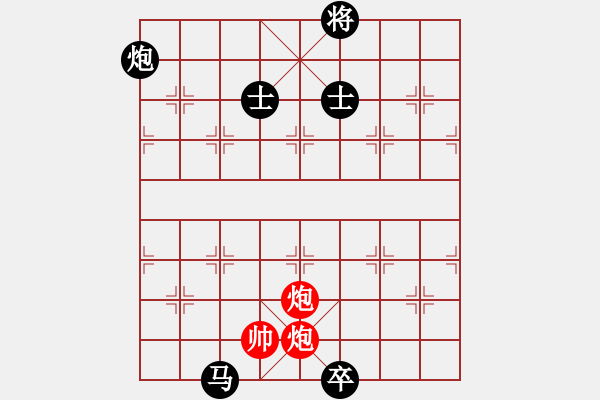 象棋棋譜圖片：君子之劍(9段)-和-xiaokuail(9段) - 步數(shù)：360 