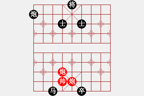 象棋棋譜圖片：君子之劍(9段)-和-xiaokuail(9段) - 步數(shù)：370 