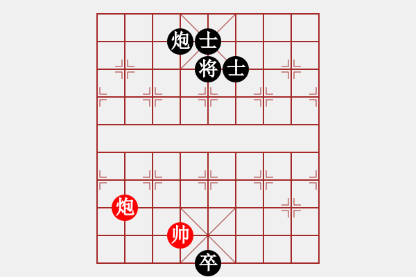 象棋棋譜圖片：君子之劍(9段)-和-xiaokuail(9段) - 步數(shù)：390 