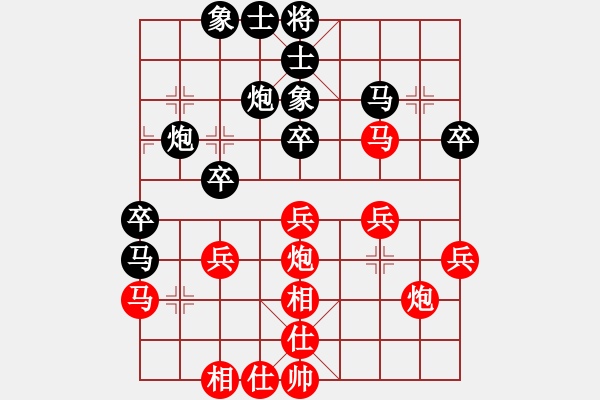 象棋棋譜圖片：君子之劍(9段)-和-xiaokuail(9段) - 步數(shù)：40 