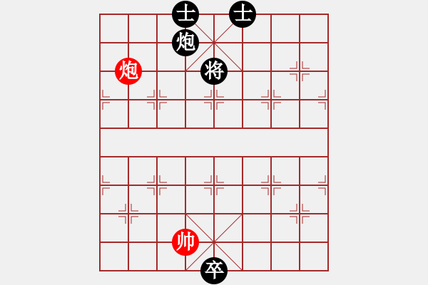 象棋棋譜圖片：君子之劍(9段)-和-xiaokuail(9段) - 步數(shù)：400 