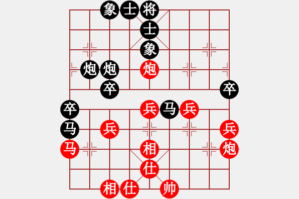 象棋棋譜圖片：君子之劍(9段)-和-xiaokuail(9段) - 步數(shù)：50 