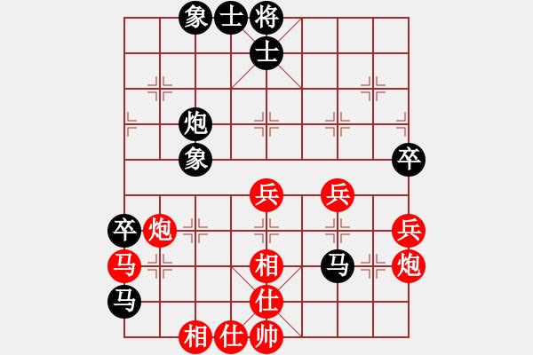 象棋棋譜圖片：君子之劍(9段)-和-xiaokuail(9段) - 步數(shù)：60 