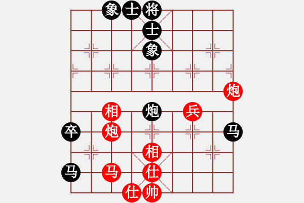 象棋棋譜圖片：君子之劍(9段)-和-xiaokuail(9段) - 步數(shù)：70 