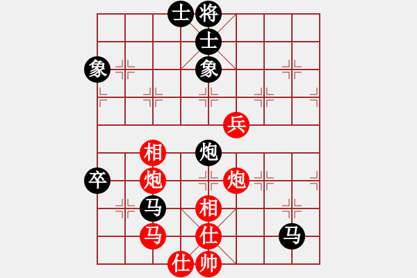 象棋棋譜圖片：君子之劍(9段)-和-xiaokuail(9段) - 步數(shù)：80 