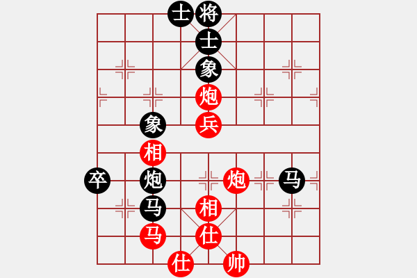 象棋棋譜圖片：君子之劍(9段)-和-xiaokuail(9段) - 步數(shù)：90 