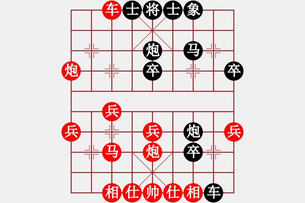 象棋棋譜圖片：7 先負(fù) XXX - 步數(shù)：30 