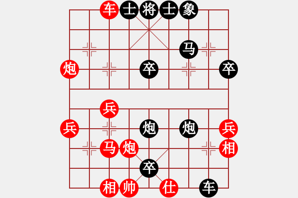 象棋棋譜圖片：7 先負(fù) XXX - 步數(shù)：38 