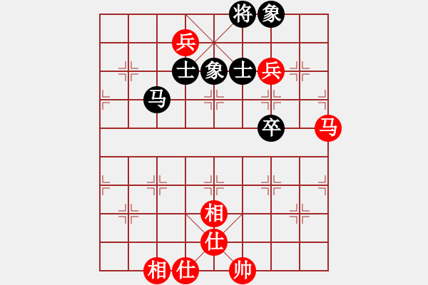 象棋棋譜圖片：草叼殼煙瑪(北斗)-勝-星月棋俠(無極) - 步數(shù)：120 