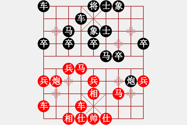 象棋棋譜圖片：草叼殼煙瑪(北斗)-勝-星月棋俠(無極) - 步數(shù)：30 