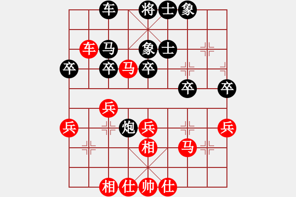 象棋棋譜圖片：草叼殼煙瑪(北斗)-勝-星月棋俠(無極) - 步數(shù)：40 