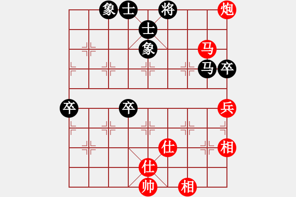 象棋棋譜圖片：外星時空[紅] -VS- 負分太后 魚[黑] - 步數(shù)：100 