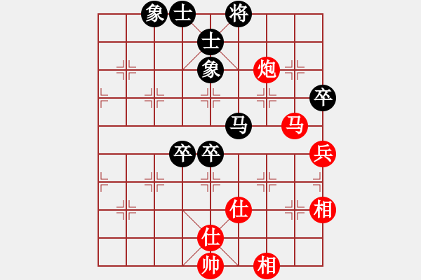 象棋棋譜圖片：外星時空[紅] -VS- 負分太后 魚[黑] - 步數(shù)：110 