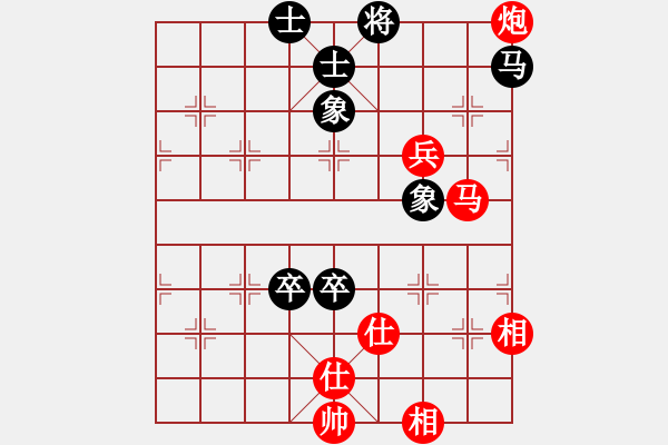 象棋棋譜圖片：外星時空[紅] -VS- 負分太后 魚[黑] - 步數(shù)：130 